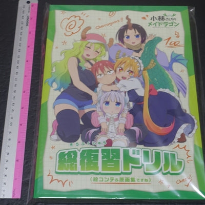Kyoto Animation Miss Kobayashi's Dragon Maid Story Board & Key Frame Art Book 