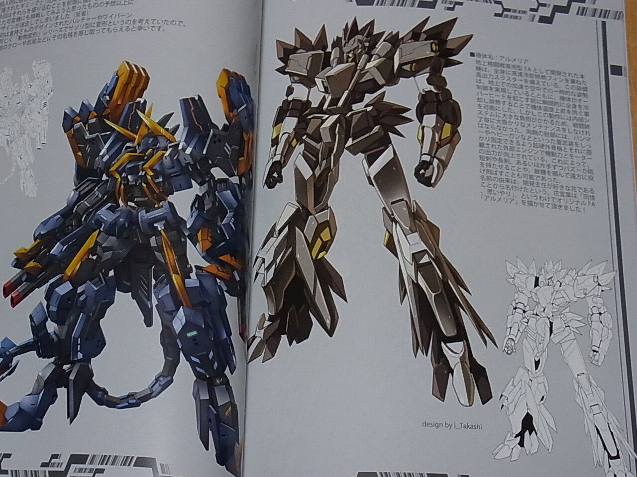 Kuramochi Zukan Original Robot Mechanic Art Book WYVERN GIRL 