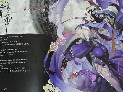 Minerva Works Tatsuki Shin Color Art Book Hana 