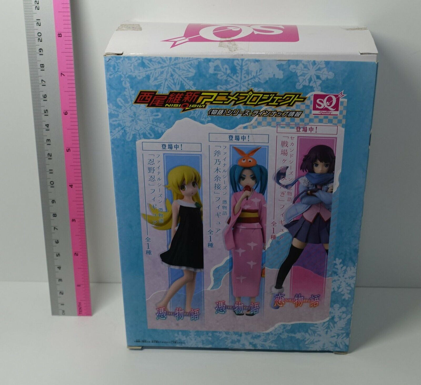 Banpresto Monogatari Series: Koinogatari: Hitagi Senjougahara SQ Figure 