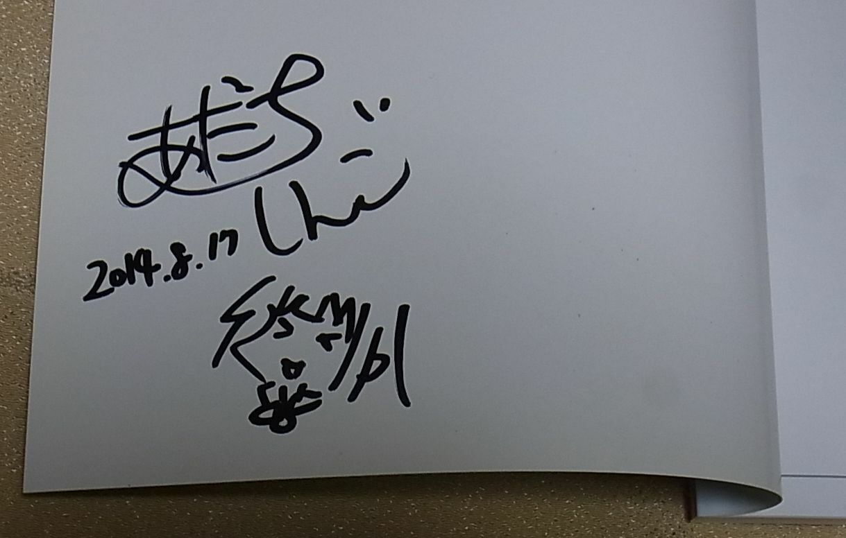 Shingo Adachi Animation Galileidonna Design & Key Frame Art Book with autograph 