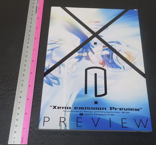 CHOCOLATE SHOP Choco Xeno emission Preview 