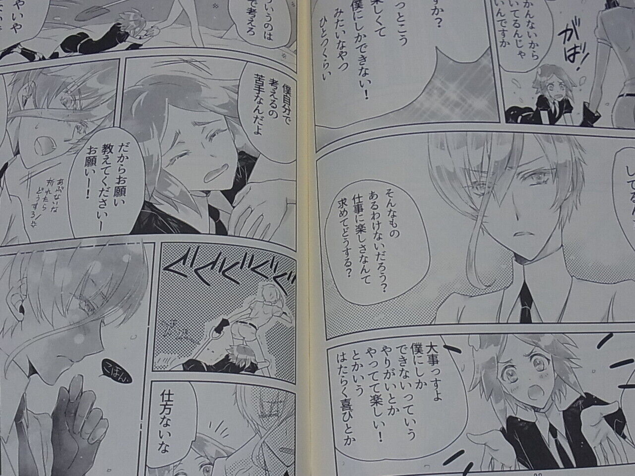 Amechan Houseki no Kuni Land of the Lustrous phos & Antarc Fan Made Comic 