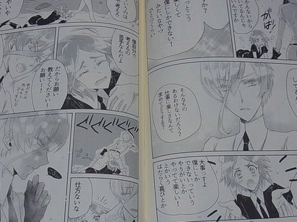 Amechan Houseki no Kuni Land of the Lustrous phos & Antarc Fan Made Comic 