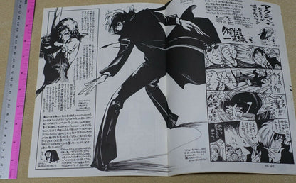 Ayami Kojima Black Jack Fan Made Art & Comic MON DIEU!3 