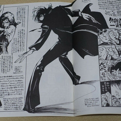Ayami Kojima Black Jack Fan Made Art & Comic MON DIEU!3 