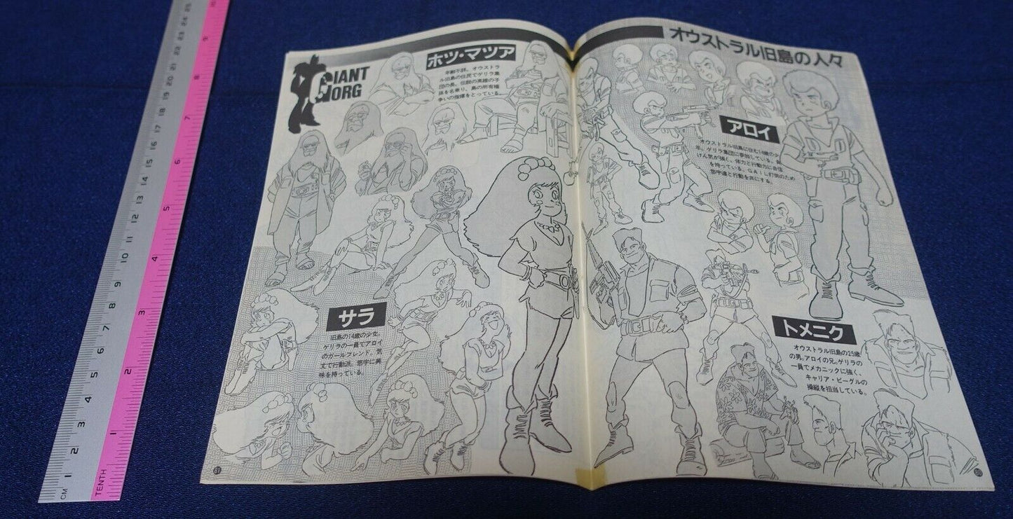 Cut Out Setting Art Article Giant Gorg 
