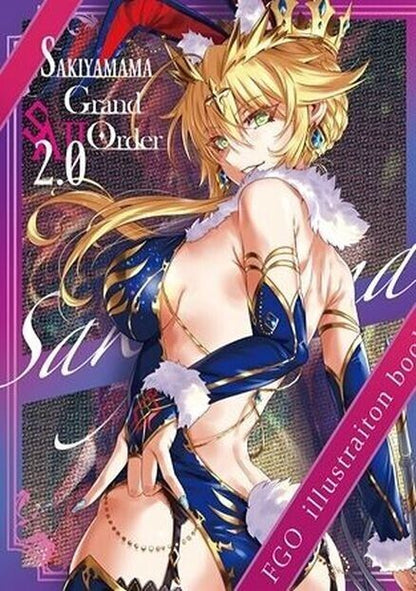 Sakiyamama Fate Grand Order FGO Color Fan Art Book SAKIYAMAMA GRAND ORDER 2.0 