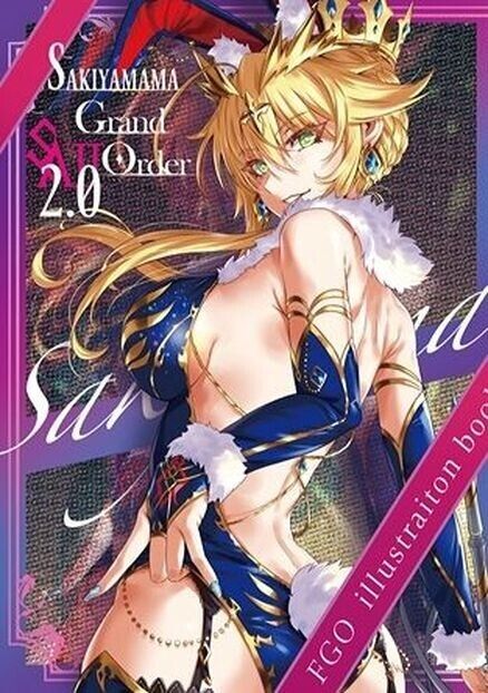 Sakiyamama Fate Grand Order FGO Color Fan Art Book SAKIYAMAMA GRAND ORDER 2.0 