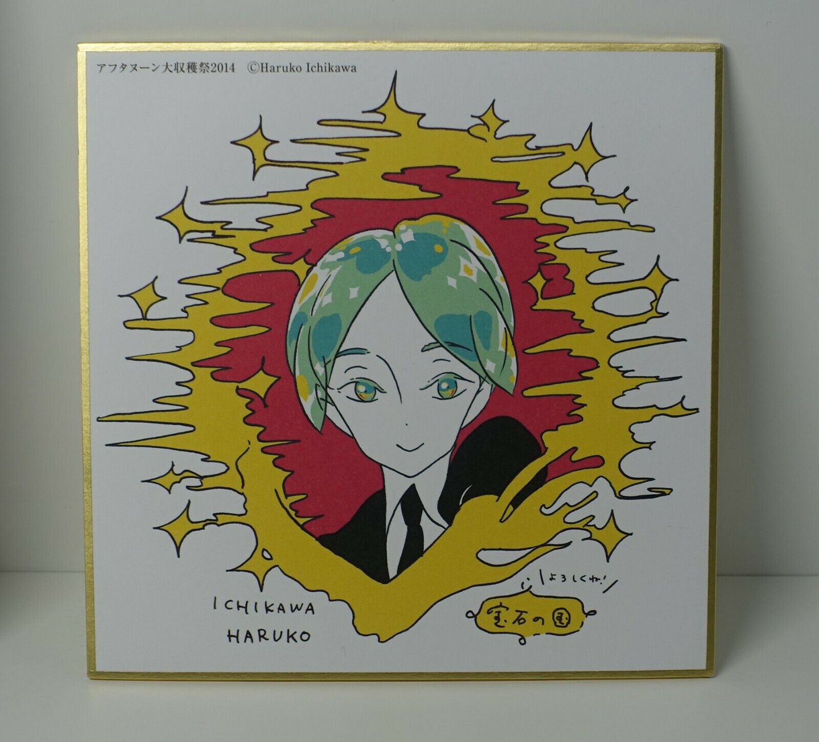Houseki no Kuni Land of the Lustrous Print Shikishi Art Board PHOSPHOPHYLITE 