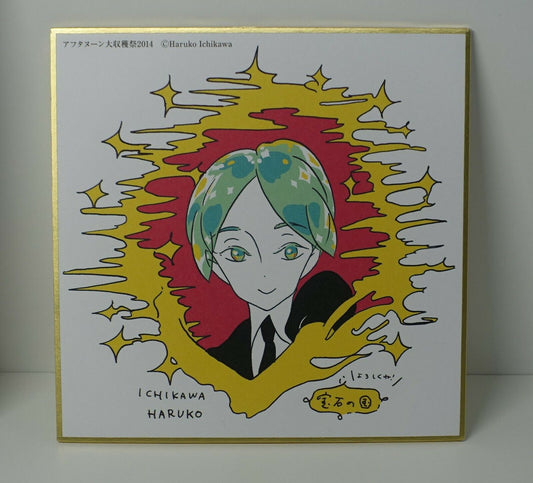 Houseki no Kuni Land of the Lustrous Print Shikishi Art Board PHOSPHOPHYLITE 