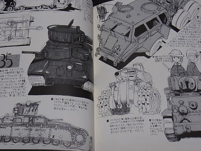 Honjou Raita advuertise book Produce the absolute girl Panzer Graphix 