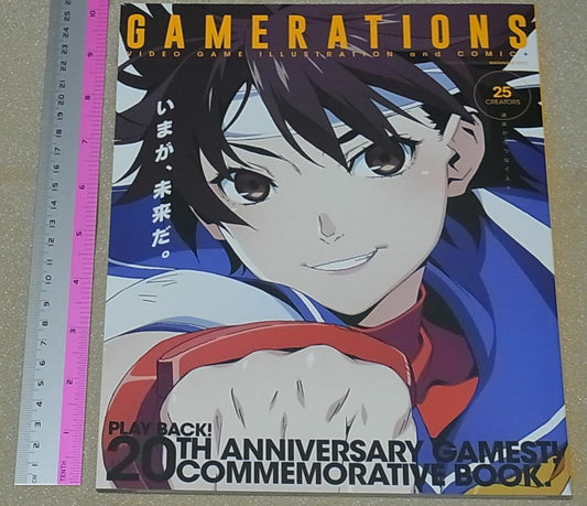 20TH ANNIVERSARY GAMEST! VIDEO GAME FAN ART & COMIC GAMERATIONS C97 