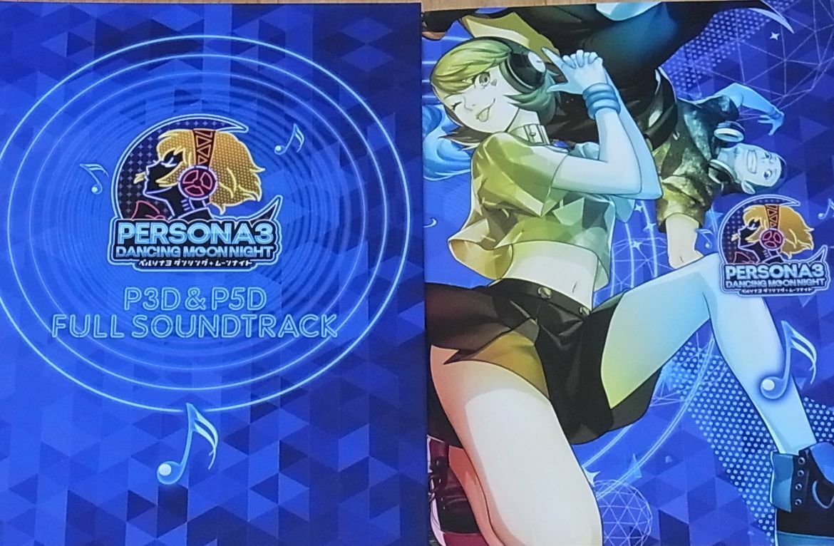 PERSONA DANCING STAR NIGHT P3 & P5 FULL SOUND TRACK CD 4 DISC 34 tracks 