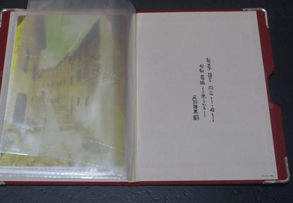 Haibane Renmei Hard Cover Postcard Binder 