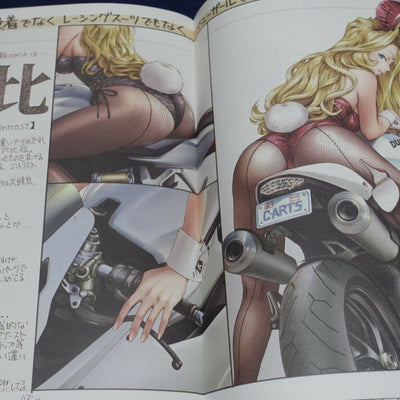 MAGUTA C-ARTS BUNNY GIRL COLOR ART BOOK MAGUTA NOTE11 Bunny & Bike 