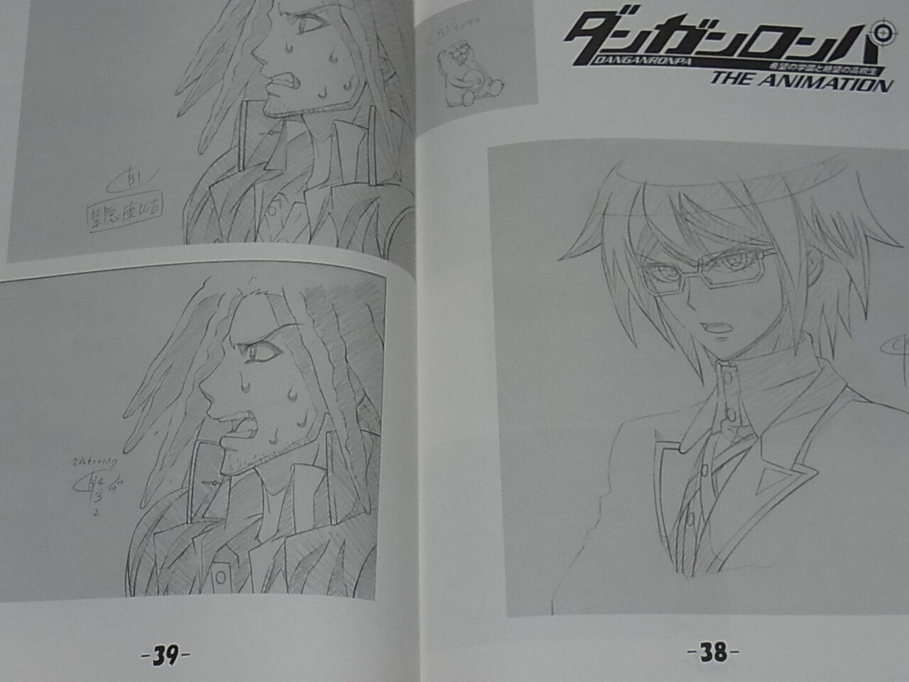 U.G.E connection ATTACN ON TITAN DANGANRONPA Key Frame Art Book 