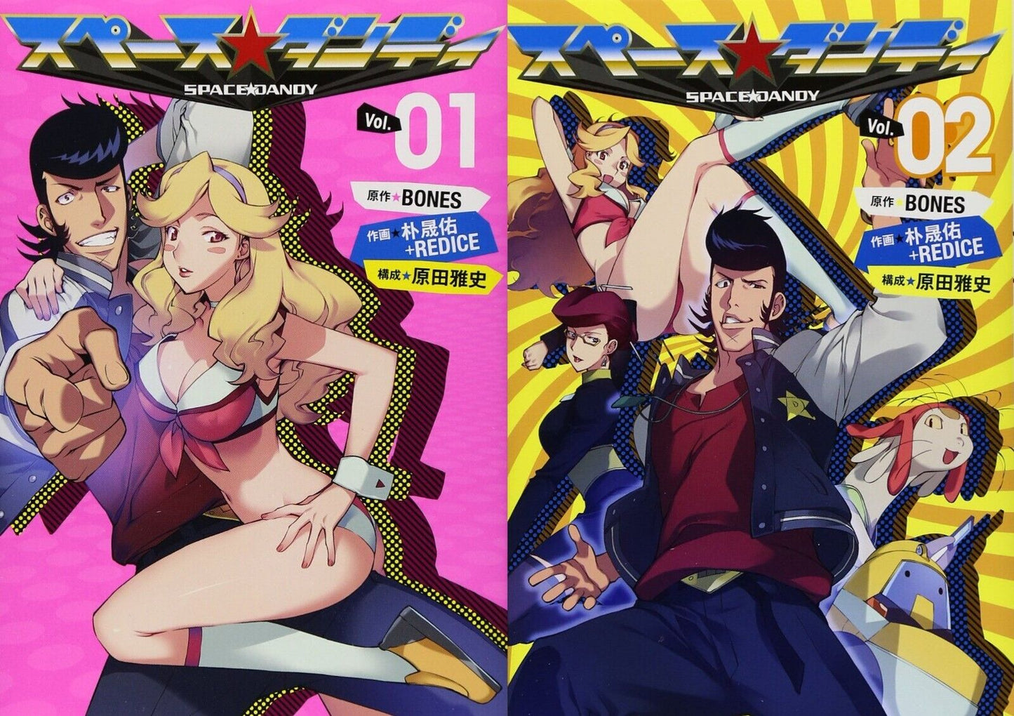 BONES SPACE DANDY COMIC Vol.1-2 Set Japanese Comic 
