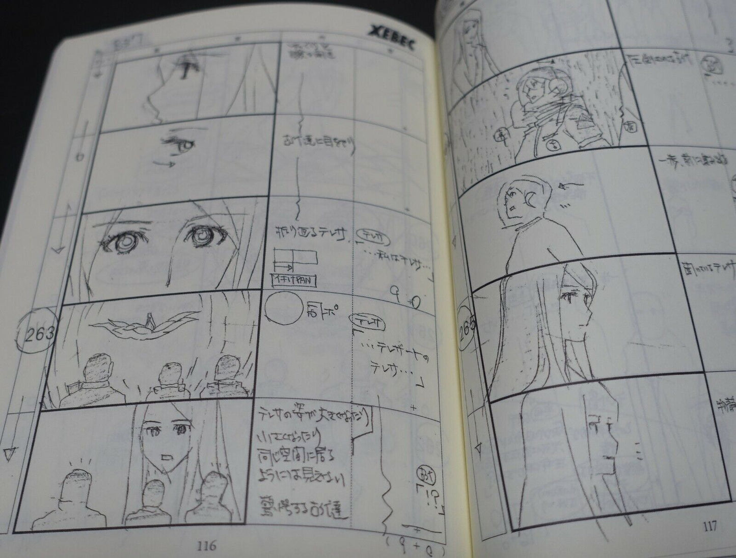 Yamato 2202 Odyssey of the Celestial Ark Story Board Art Book Epi 14 