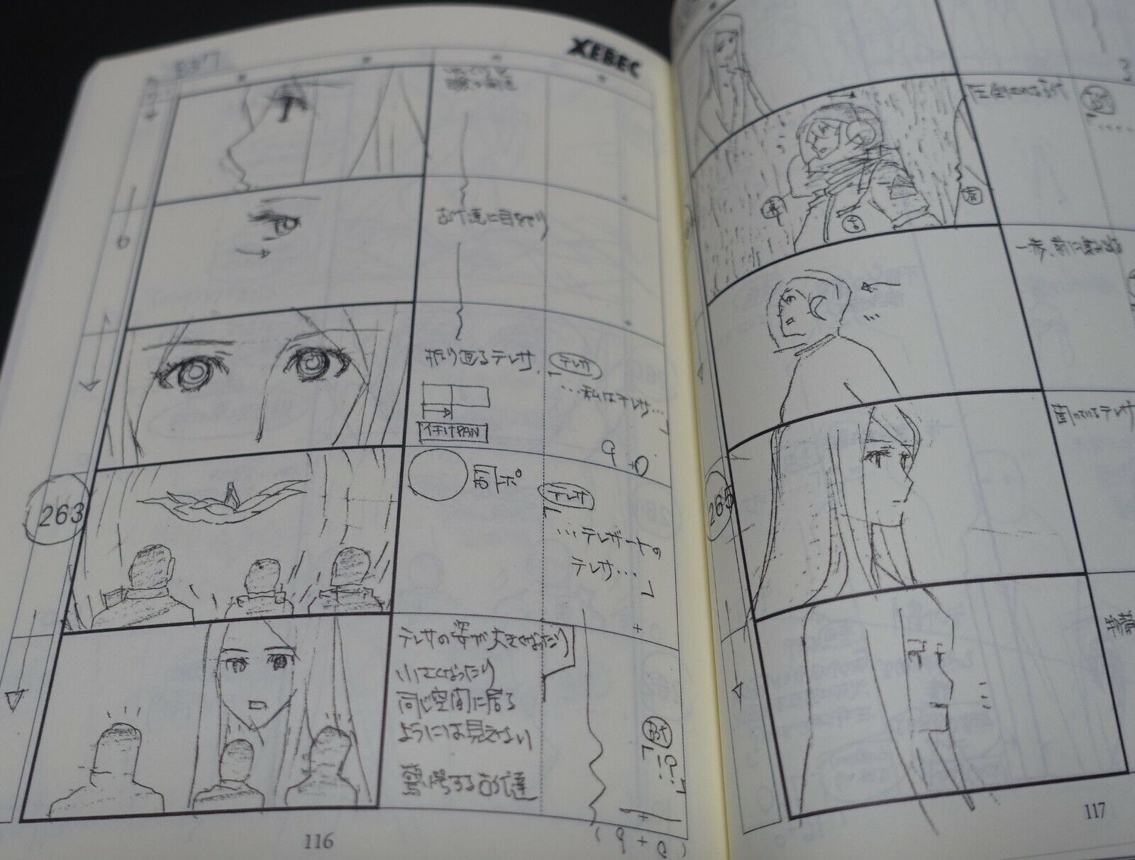 Yamato 2202 Odyssey of the Celestial Ark Story Board Art Book Epi 14 