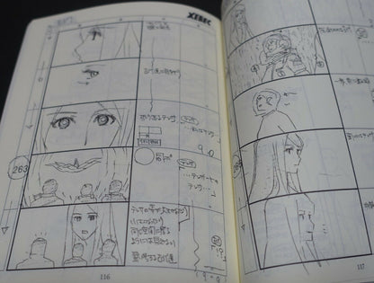Yamato 2202 Odyssey of the Celestial Ark Story Board Art Book Epi 14 