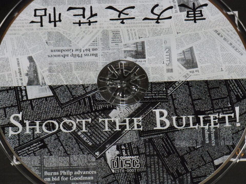 Touhou Project PC Shooting Game Touhou Bunkachou 