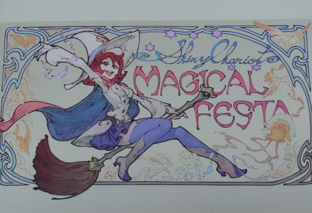 TRIGGER Little Witch Academia Design Sketch Book 