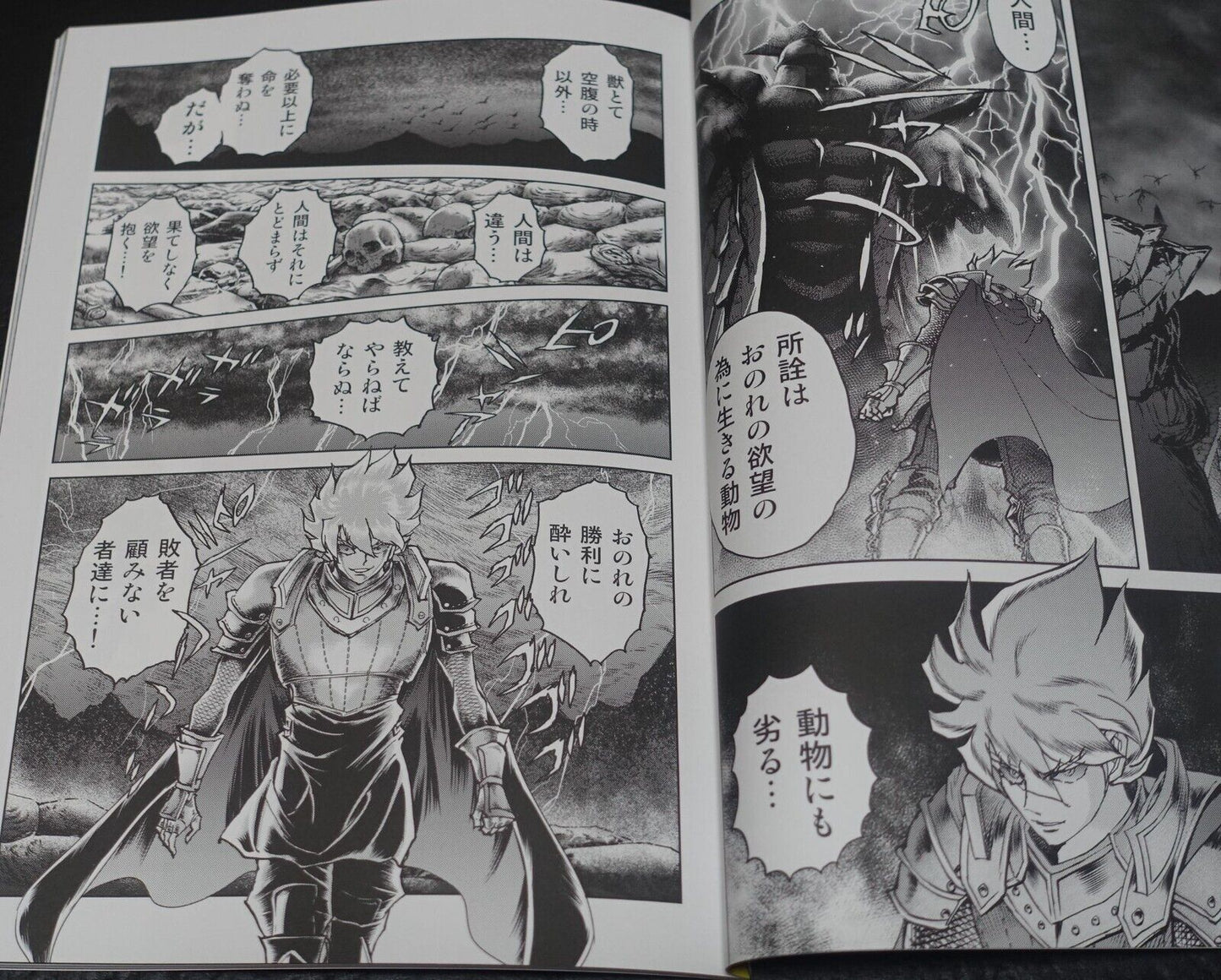 Kazuhiko Shimamoto Live A Live Designer's Doujinshi Comic SET C102 