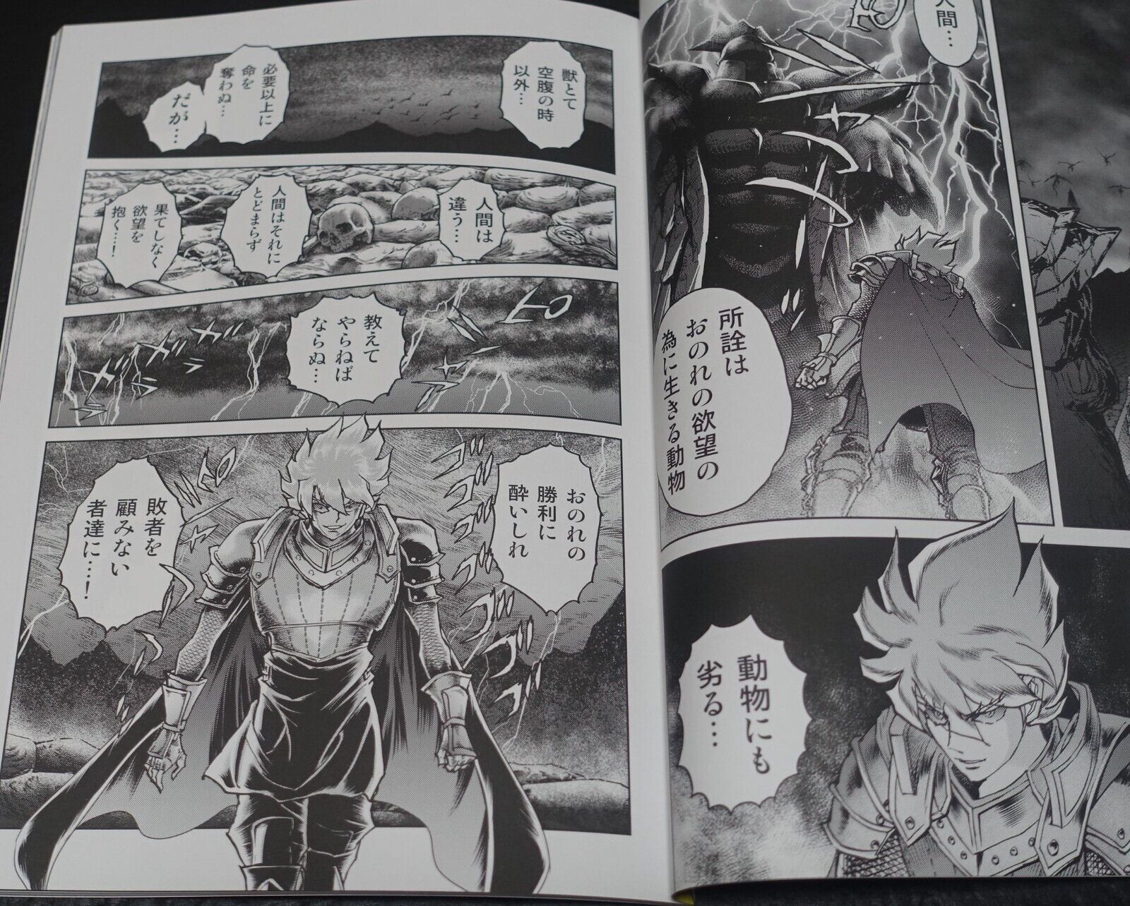 Kazuhiko Shimamoto Live A Live Designer's Doujinshi Comic SET C102 