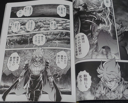 Kazuhiko Shimamoto Live A Live Designer's Doujinshi Comic SET C102 