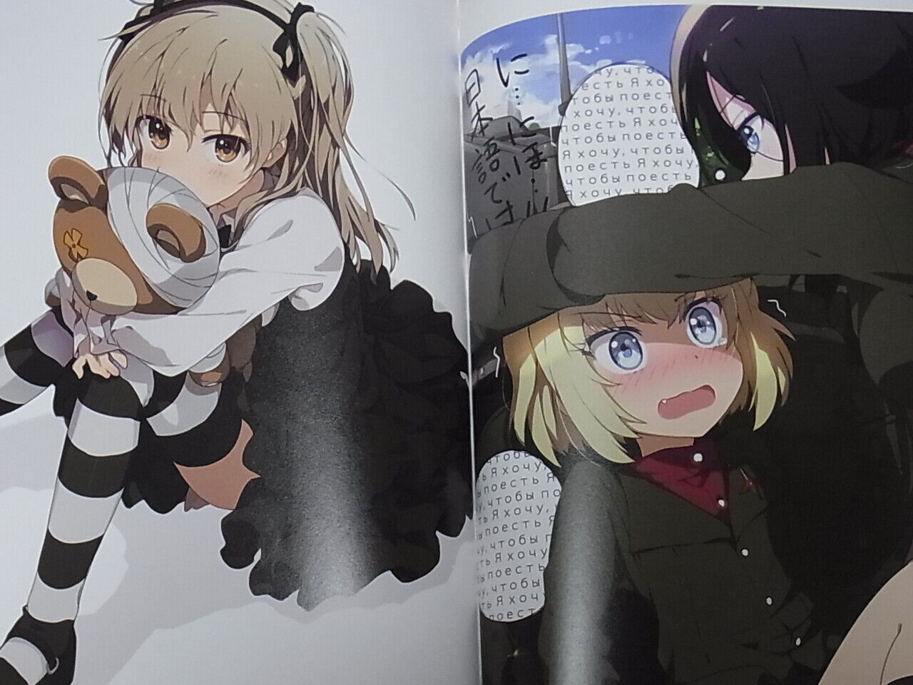 Ogi pote Milky Been! Original Color Japanese Animation Fan Art Book Cue 