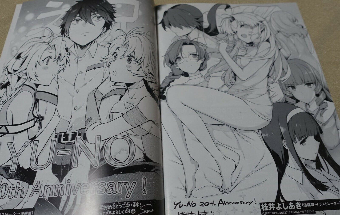 MAGES 5pb. YU-NO 20th Anniversary Book 