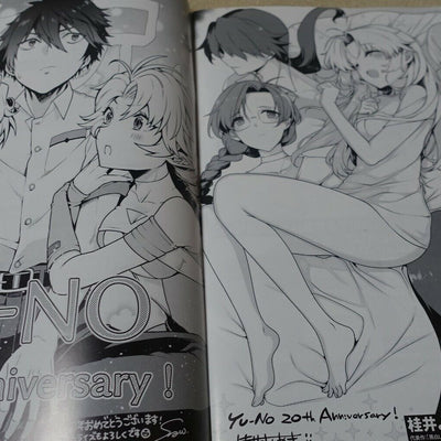 MAGES 5pb. YU-NO 20th Anniversary Book 