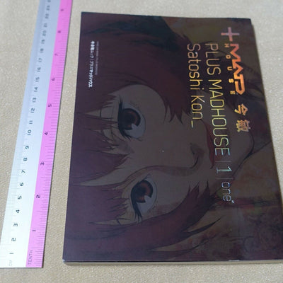 PLUS MADHOUE ONE Satoshi Kon 