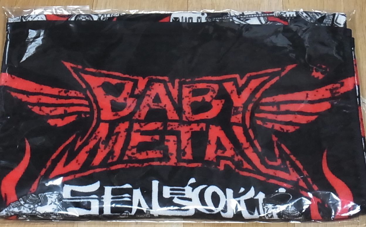 Baby Metal Event Limited Sports Towel 