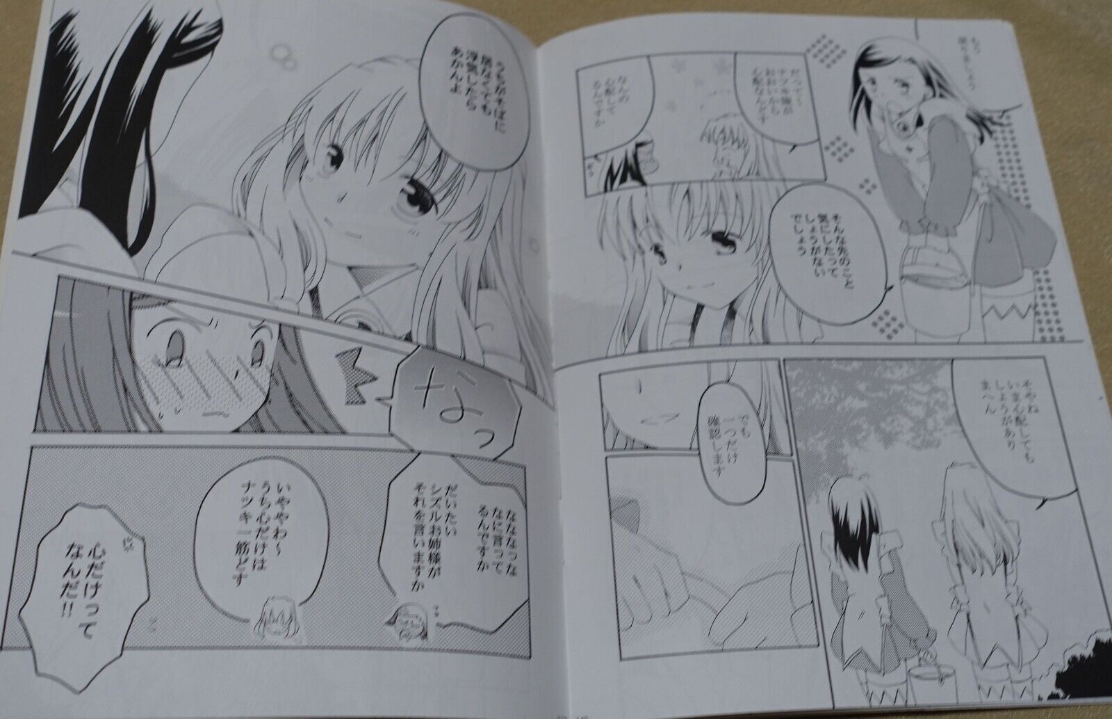 Rokuka Mai-Hime My-Otome Natsuki&Shizuru Fan Made Comic Koi no Tadahito 