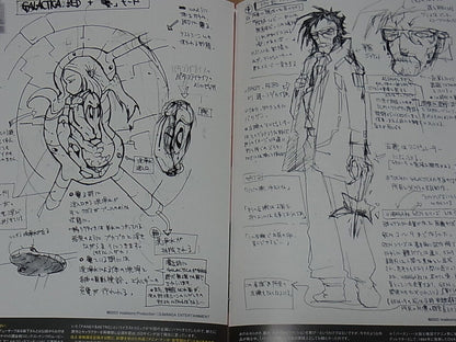 Animation dead leaves Special Booklet dead leaves guidebook 
