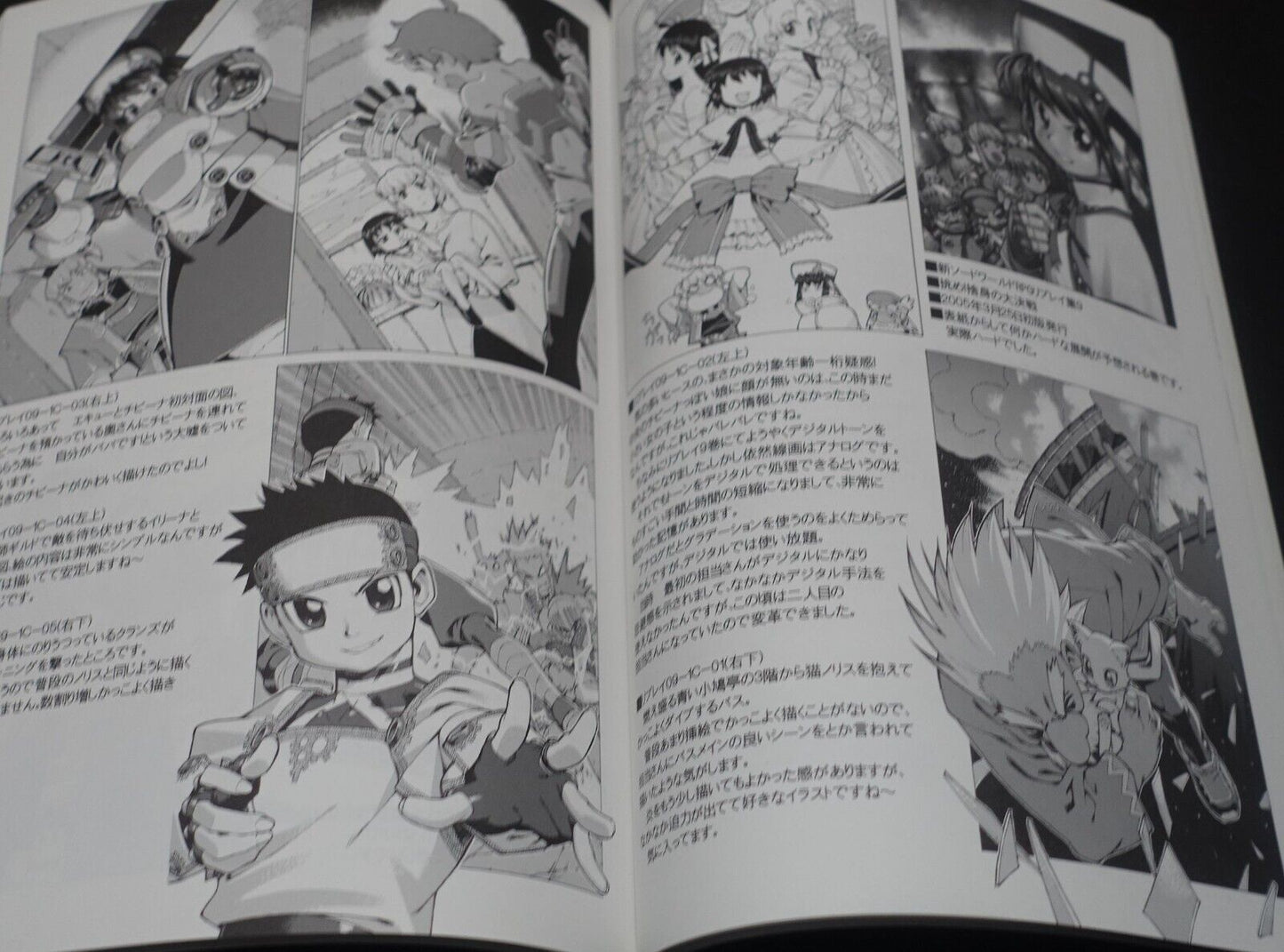 Yoshikadu Hamada SWORD WORLD RPG Illustration Art Work Book GREAT SWORD 