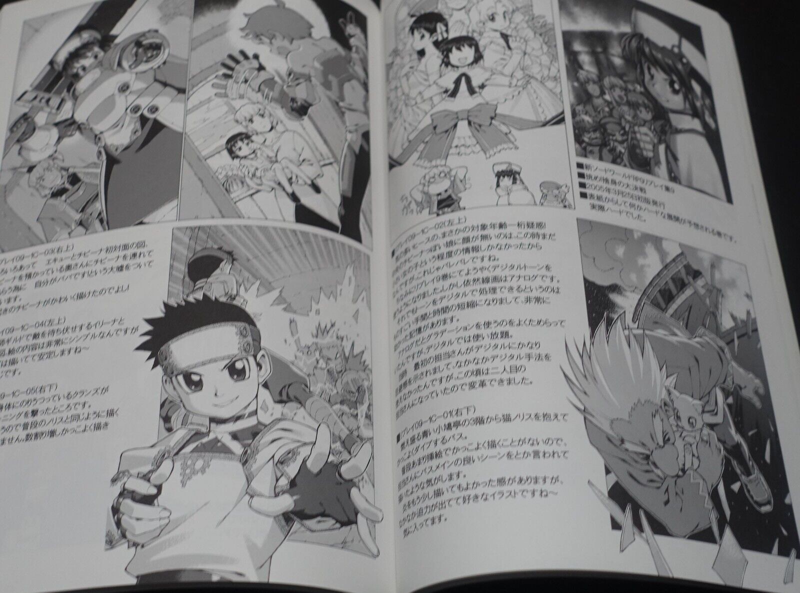 Yoshikadu Hamada SWORD WORLD RPG Illustration Art Work Book GREAT SWORD 