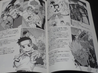 Yoshikadu Hamada SWORD WORLD RPG Illustration Art Work Book GREAT SWORD 