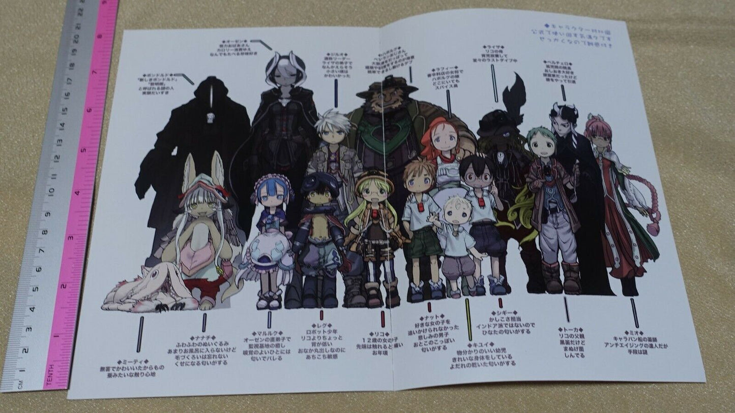 Akihito Tsukushi Maid in Abyss 8 page Booklet & Art Card 