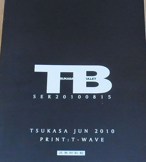 Tukasa Jun Illustration Art Book Tsukasa Bullet 2010 Preview Version 