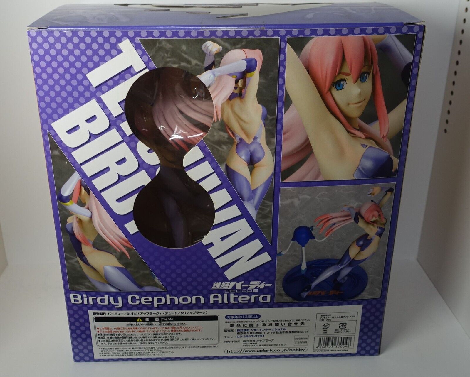 up Lark Birdy the Mighty DECODE Birdy Cephon Altera Figure Statue Tetsuwan 