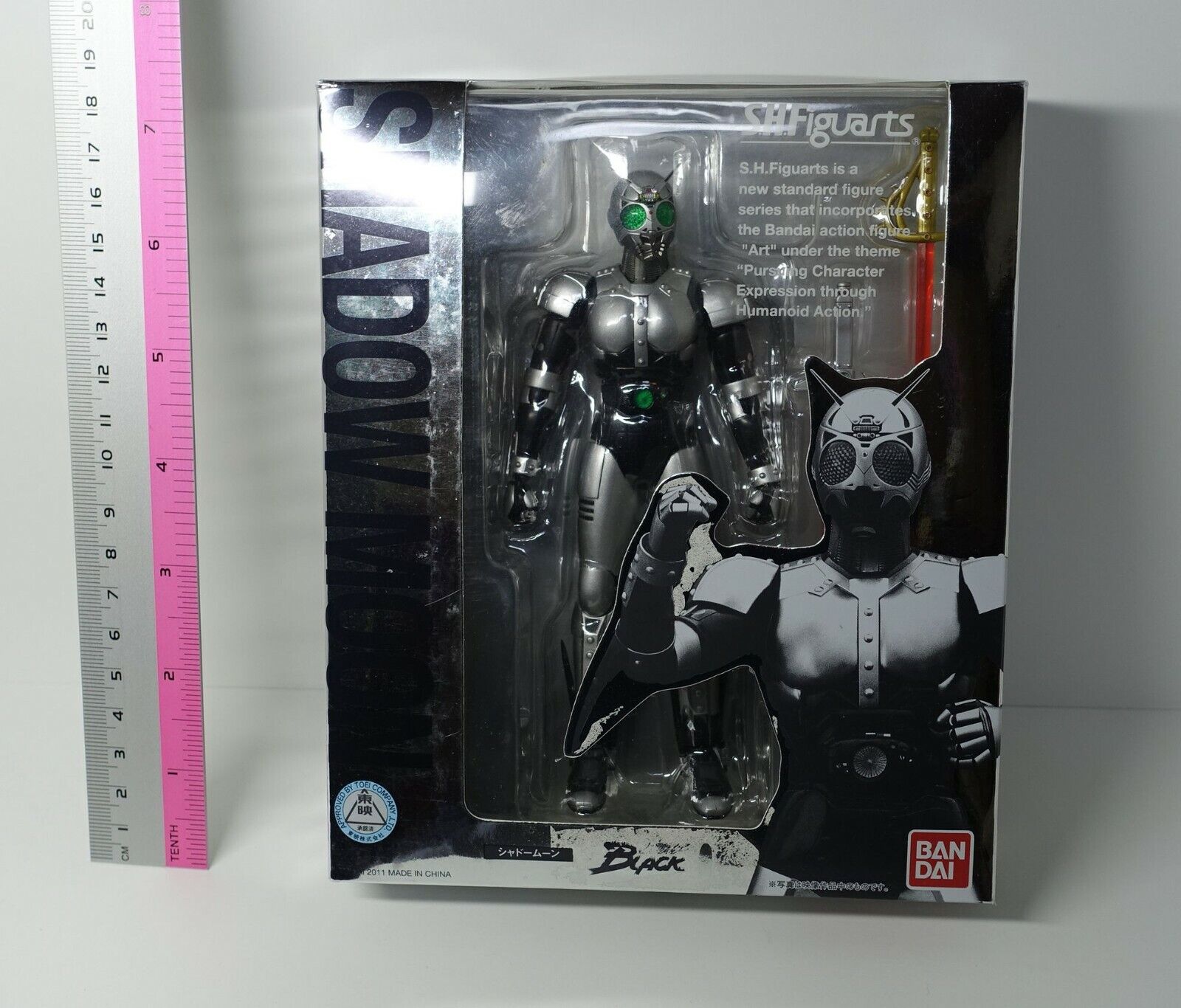 Bandai Tamashii Nations S.H. Figuarts Shadow Moon "Masked Rider Black" Figure 