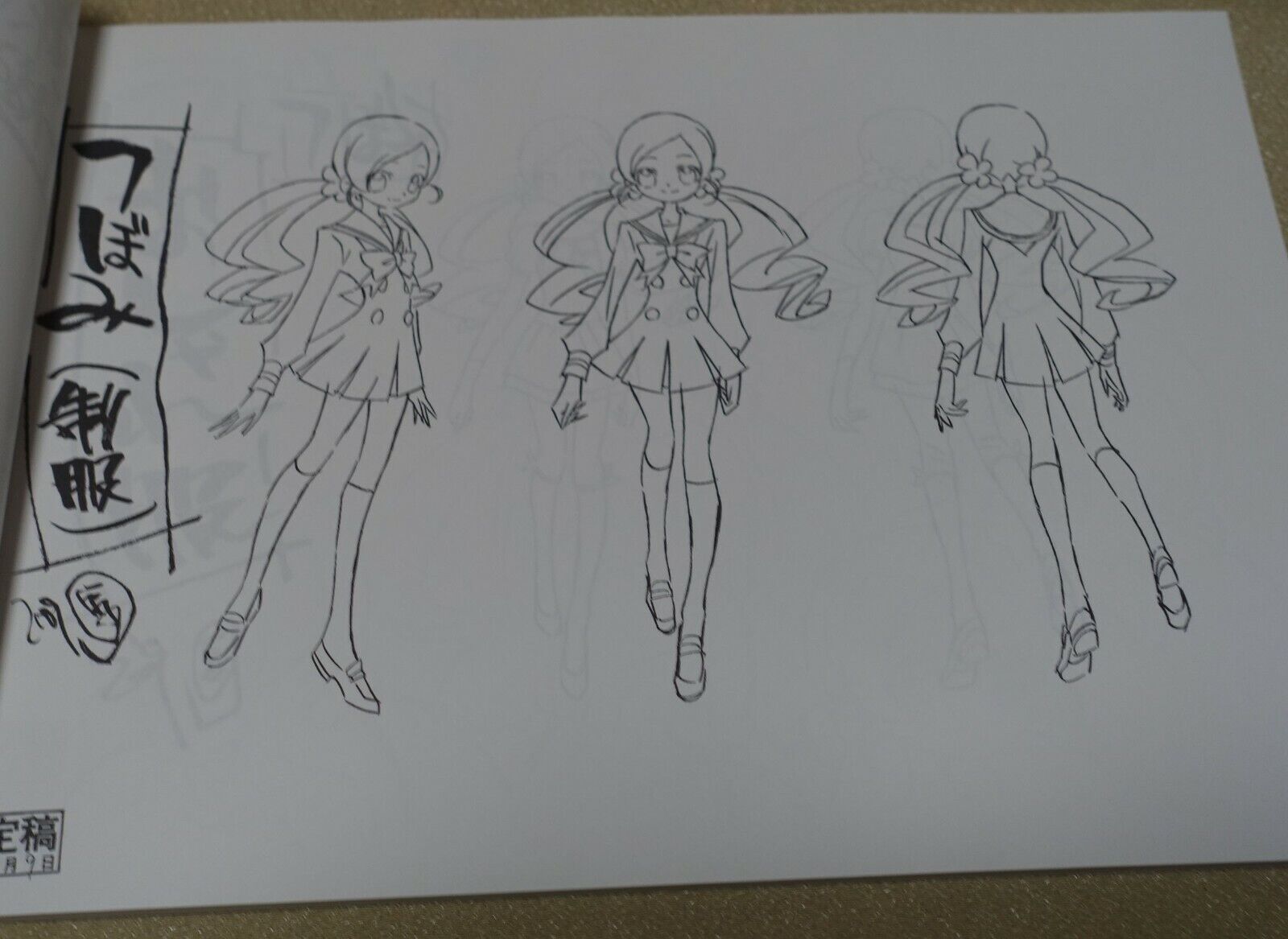 HeartCatch PreCure! Setting Art Collection Precure 
