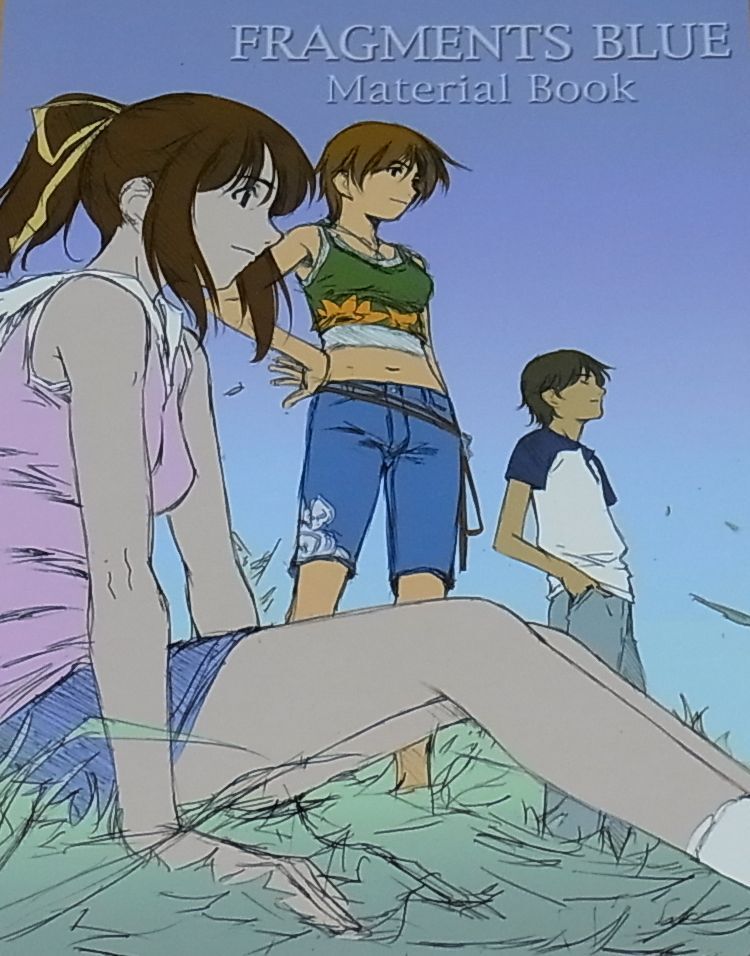 Hiderou Horibe Rough Illustration Book FRAGMENTS BLUE RARE 