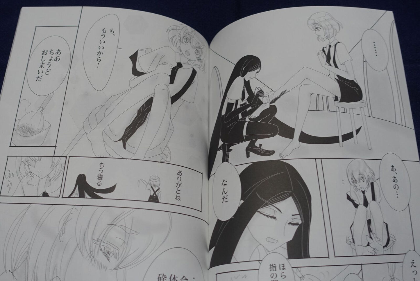 Tsuki to Umi Houseki no Kuni Land of the Lustrous Fan Made Comic MIX! 