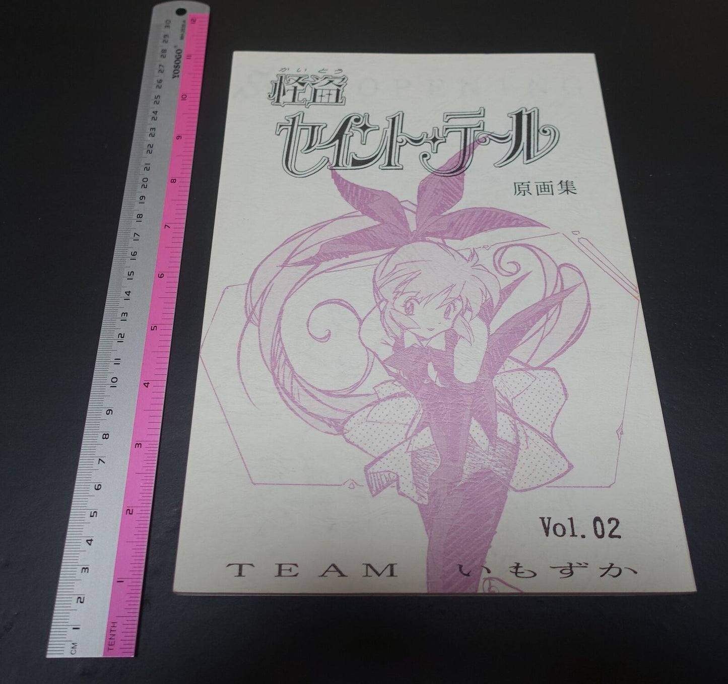 Animation Saint Tail Key Frame & Illustration Art Book Gengasyuu vol.2 