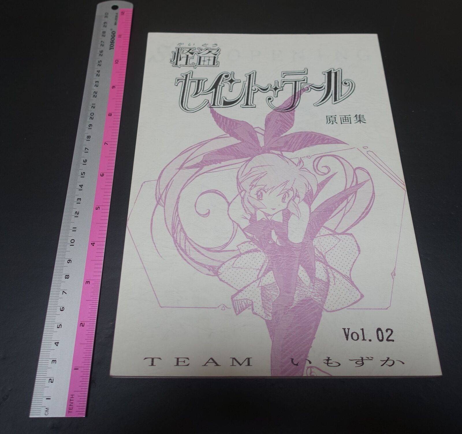 Animation Saint Tail Key Frame & Illustration Art Book Gengasyuu vol.2 