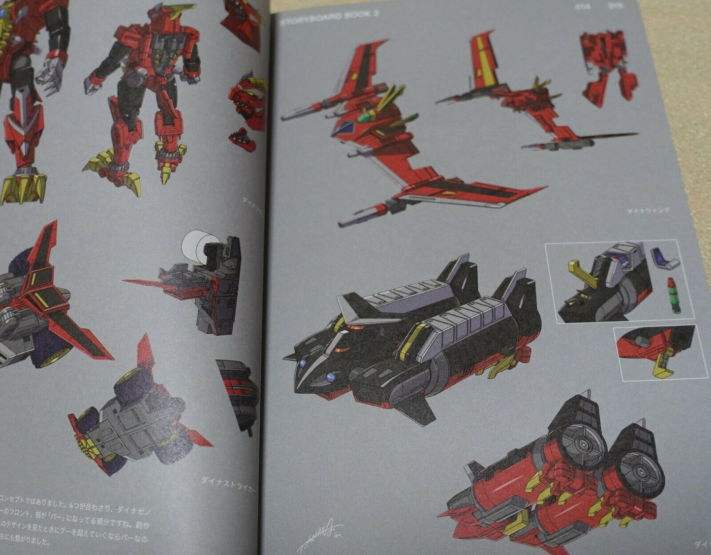 SSSS.DYNAZENON STORY BOARD ART BOOK Vol.2 GRIDMAN STORYBOARD 